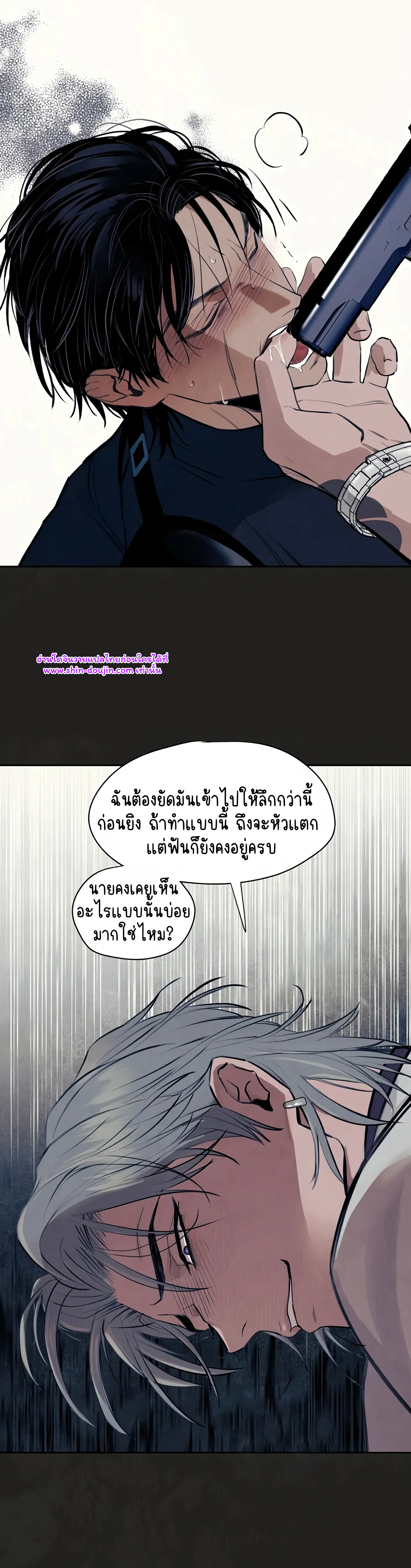 Noir of June EP 1